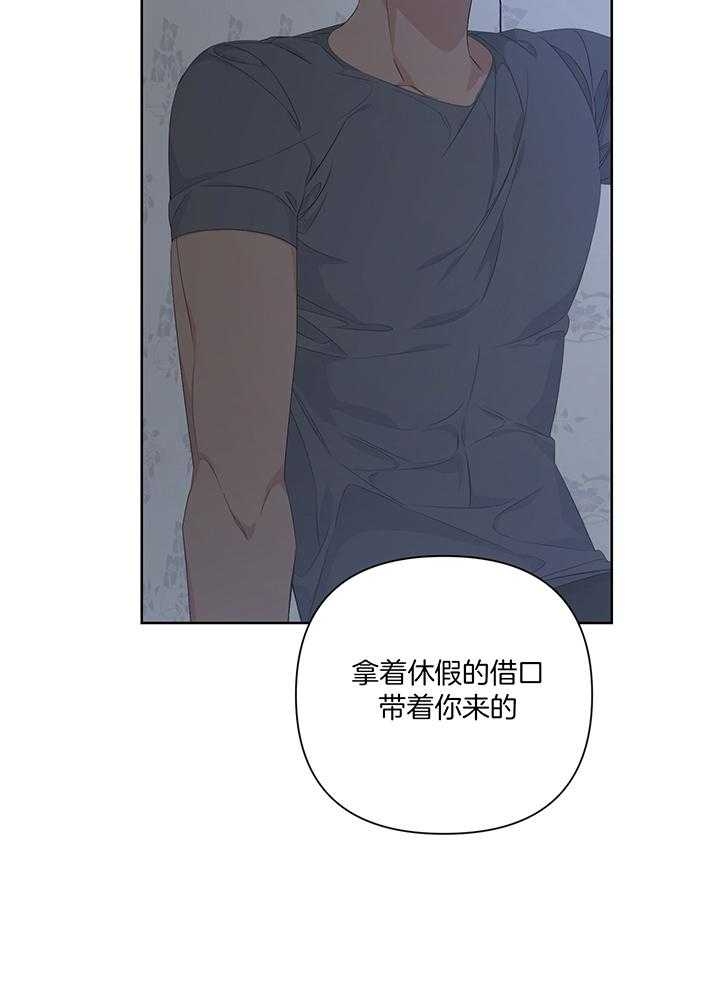 《AVLE》第86话 第18页