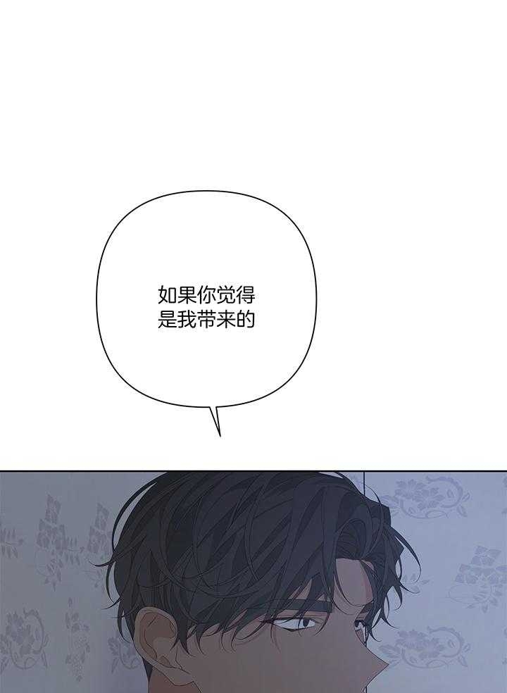 《AVLE》第86话 第1页