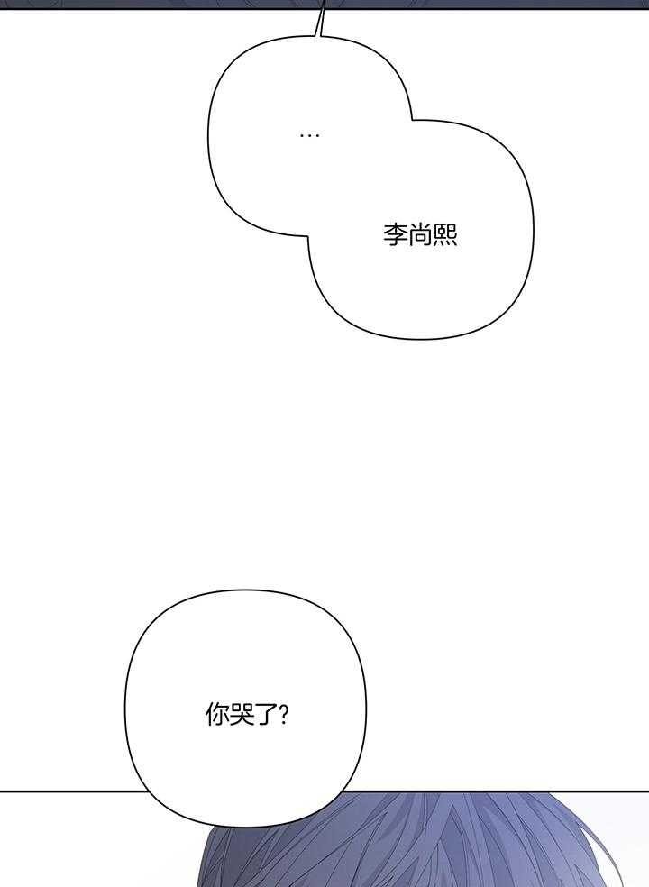 《AVLE》第86话 第22页