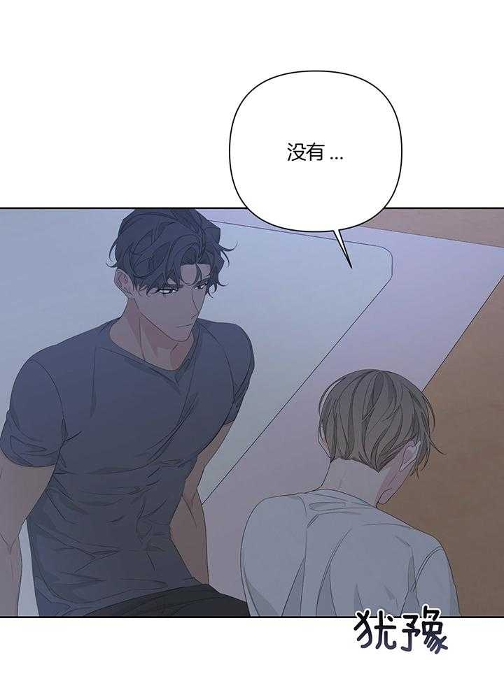 《AVLE》第86话 第24页