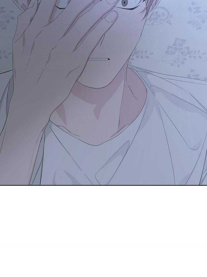 《AVLE》第86话 第30页