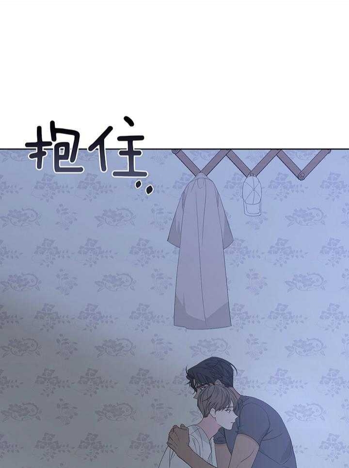 《AVLE》第86话 第31页