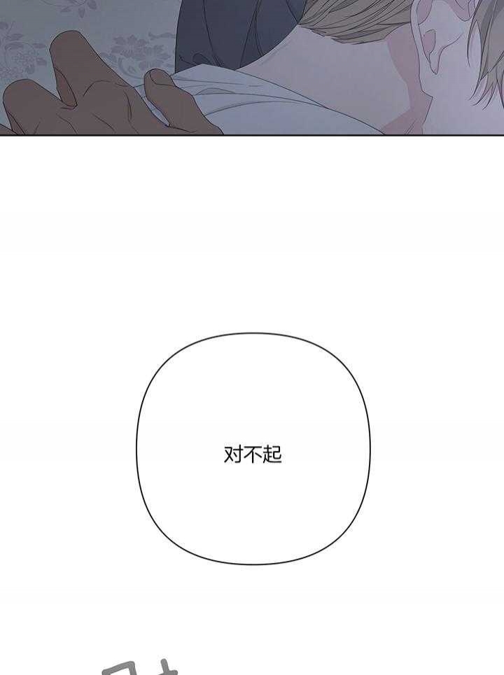 《AVLE》第86话 第35页