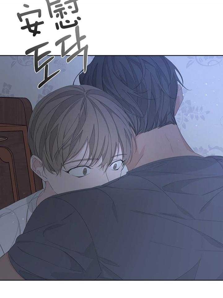 《AVLE》第86话 第36页