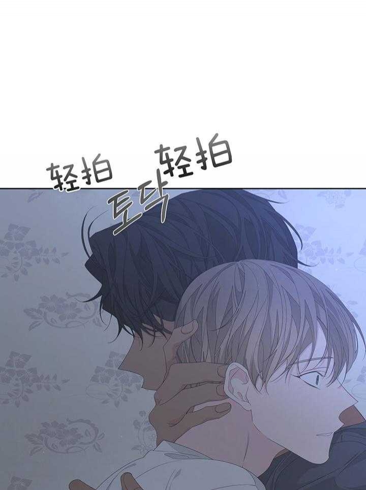 《AVLE》第86话 第37页