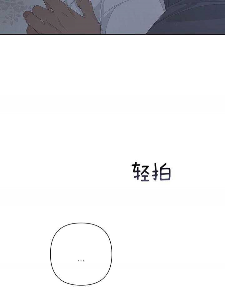 《AVLE》第86话 第38页