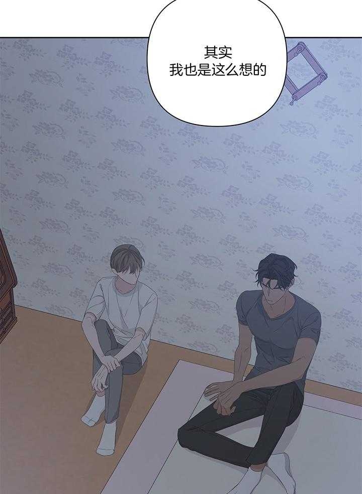 《AVLE》第86话 第3页