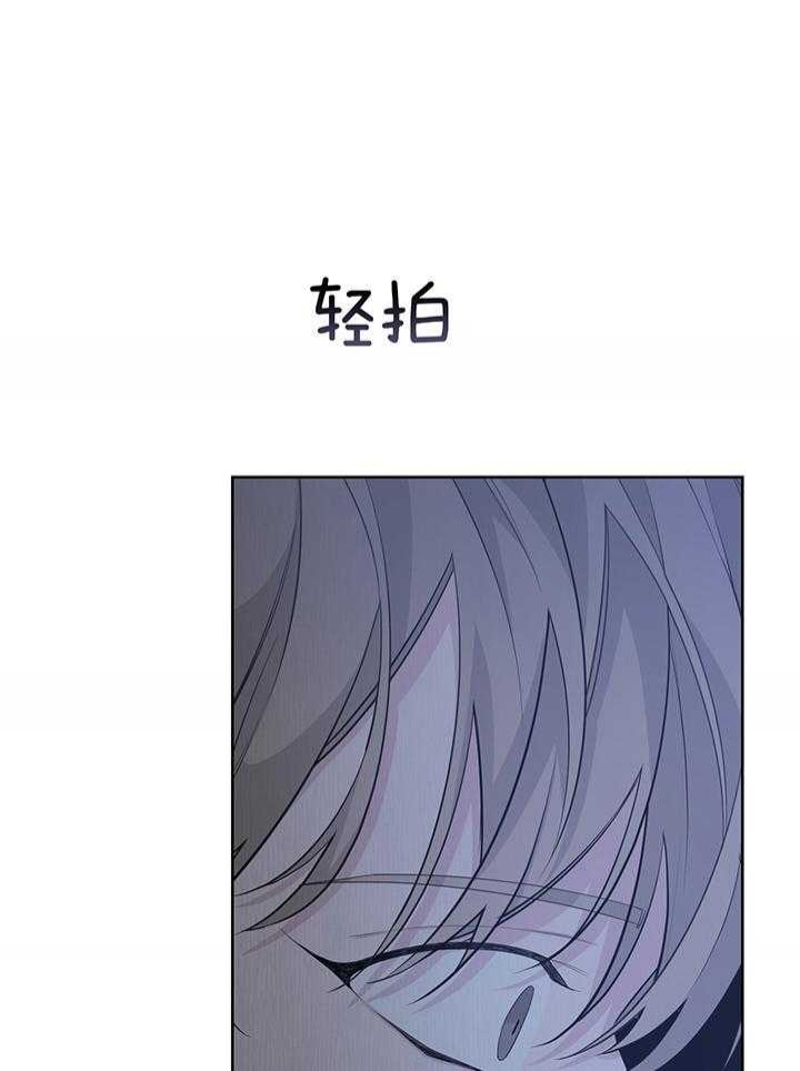 《AVLE》第86话 第40页