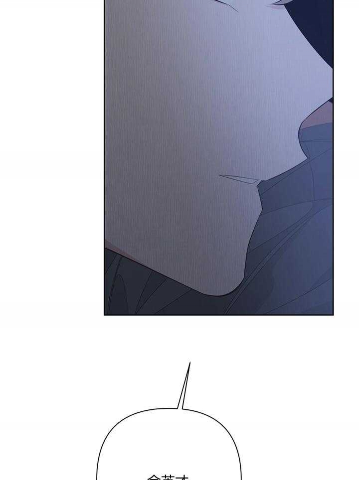 《AVLE》第86话 第41页