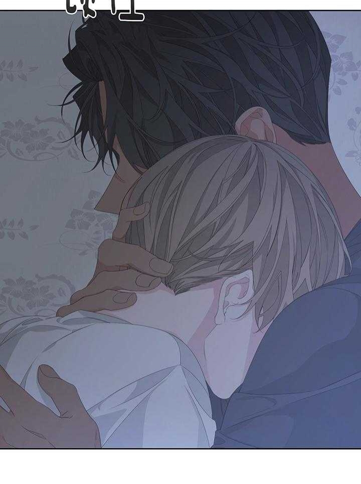 《AVLE》第86话 第45页