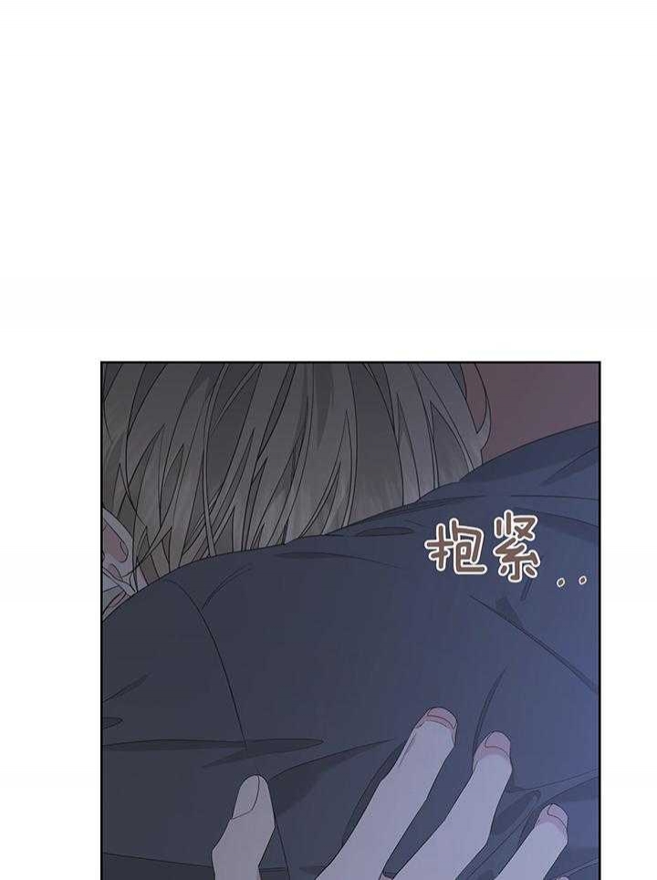 《AVLE》第86话 第46页