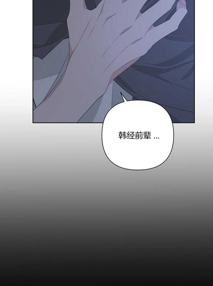 《AVLE》第86话 第47页