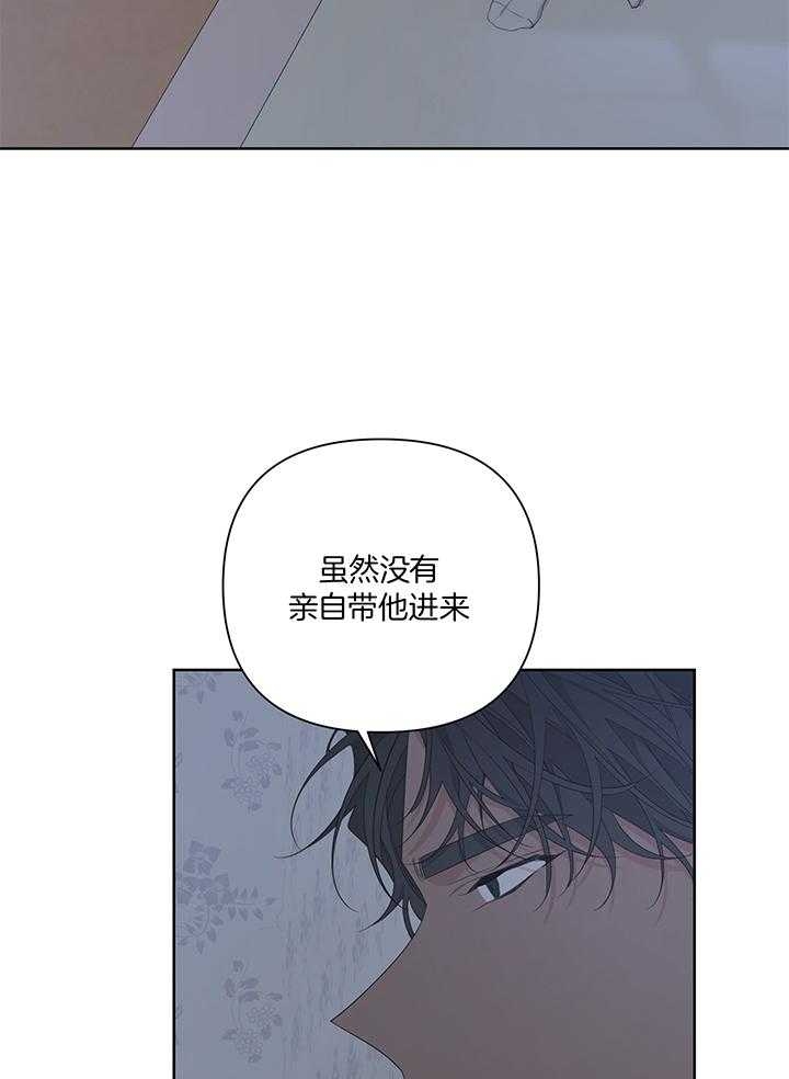 《AVLE》第86话 第4页