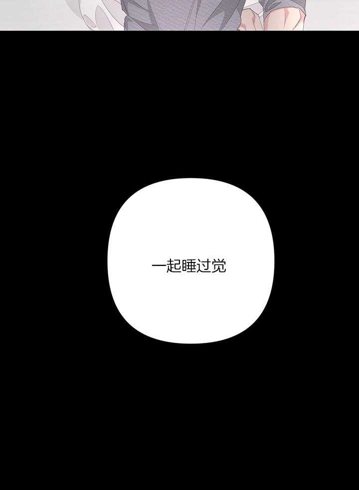 《AVLE》第86话 第54页