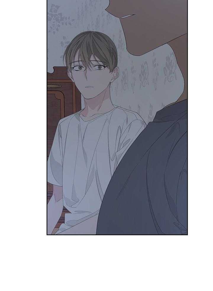 《AVLE》第86话 第5页
