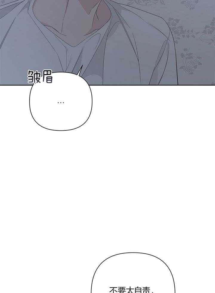 《AVLE》第86话 第7页