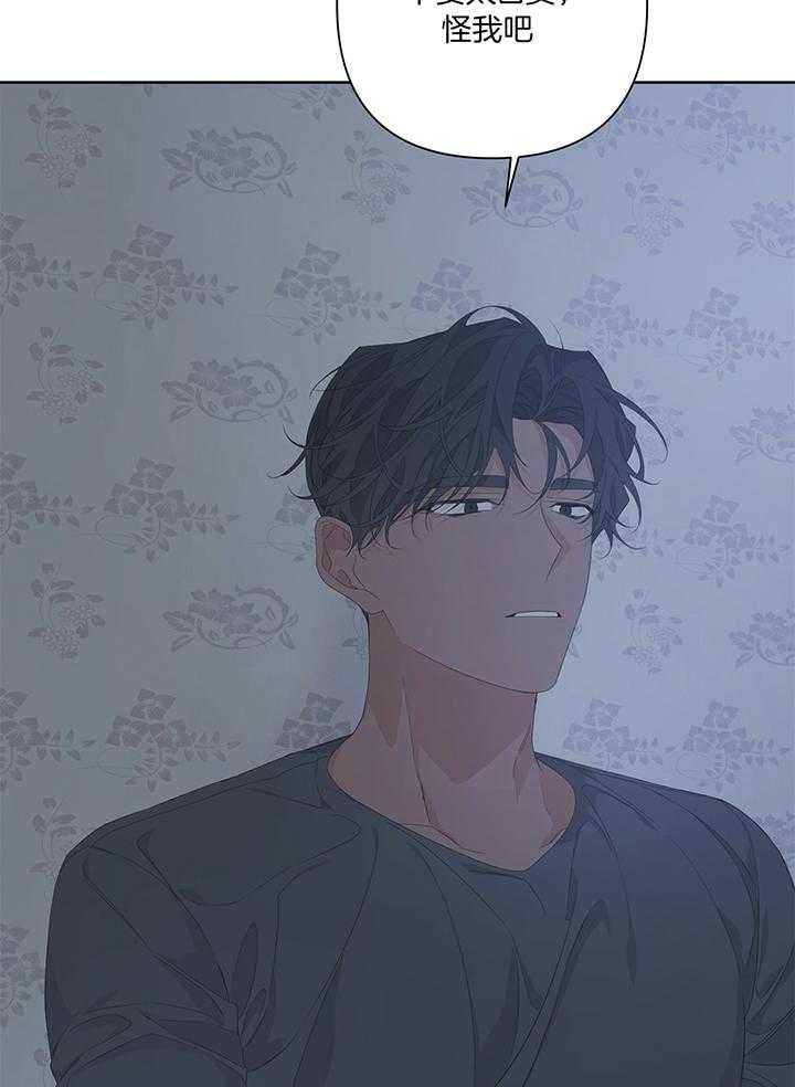 《AVLE》第86话 第8页