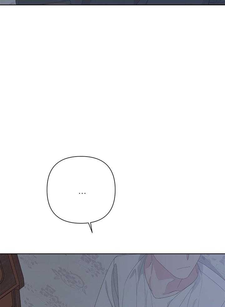 《AVLE》第86话 第9页