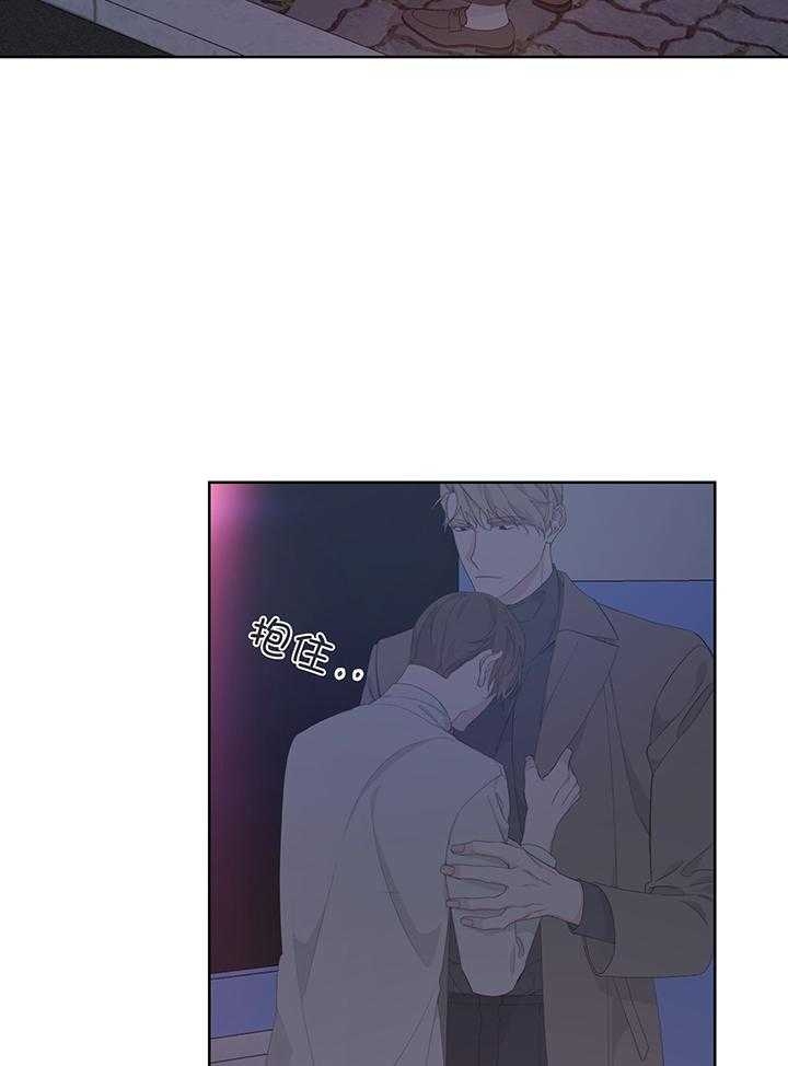 《AVLE》第89话 第10页