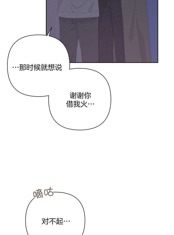 《AVLE》第89话 第11页