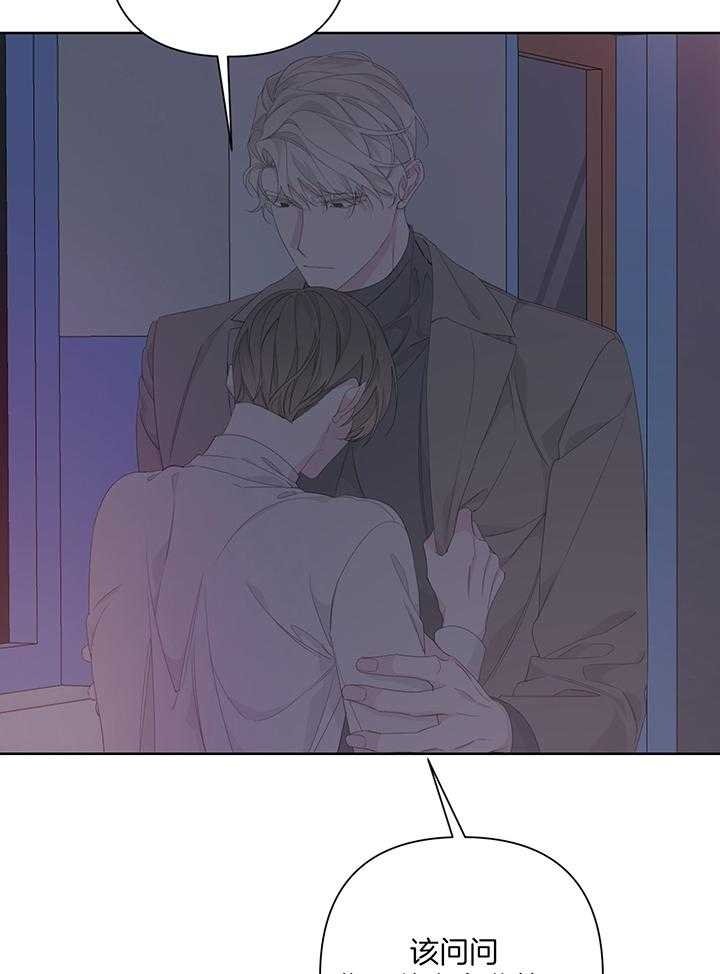 《AVLE》第89话 第12页