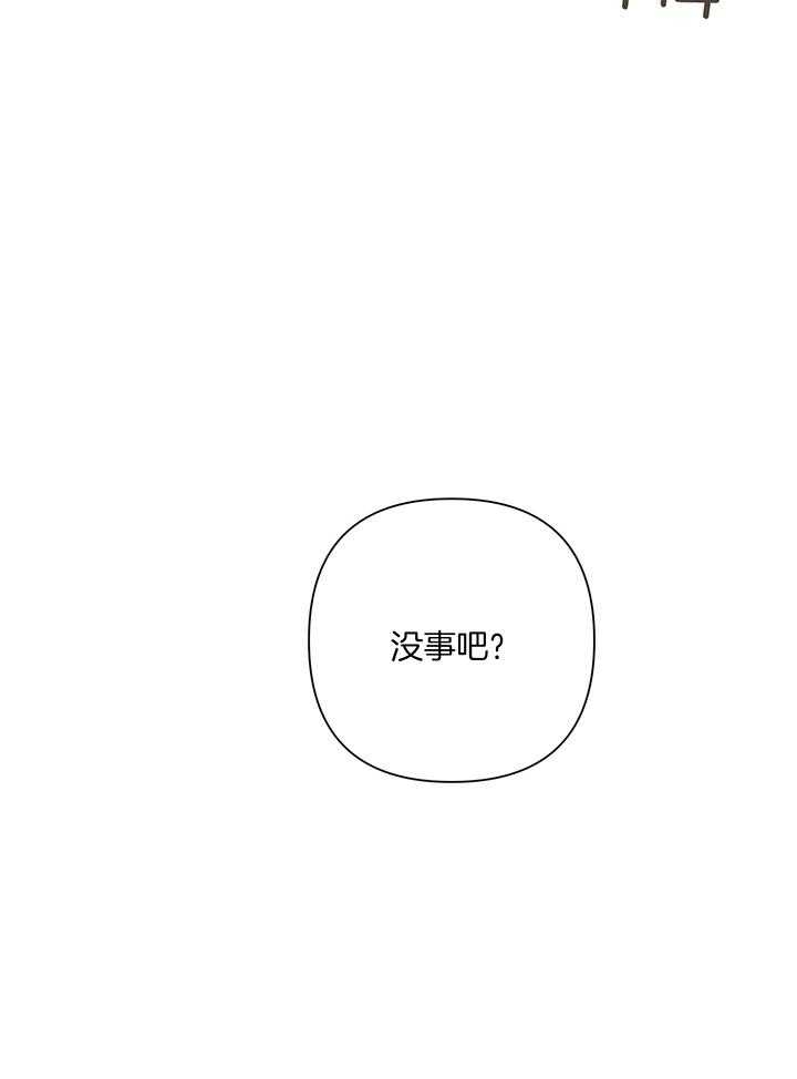 《AVLE》第89话 第15页