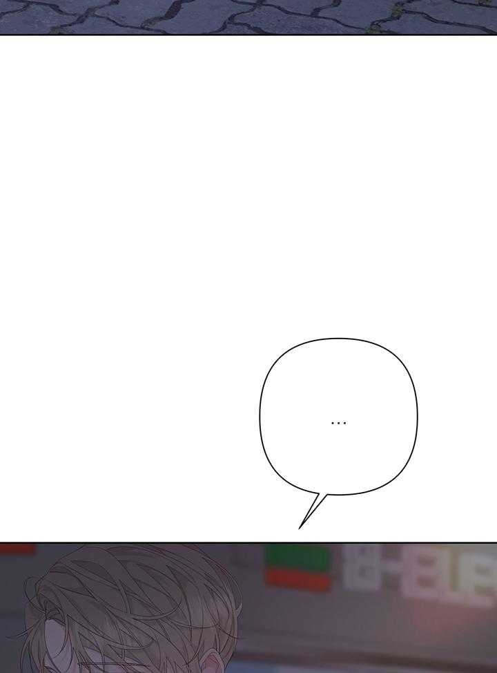 《AVLE》第89话 第17页