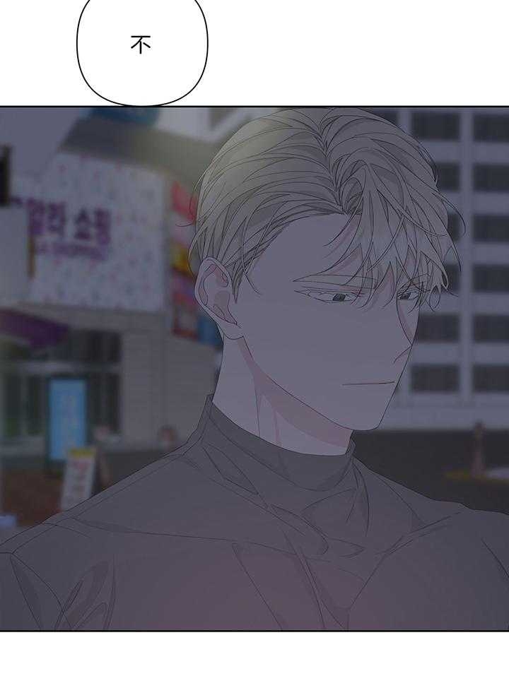 《AVLE》第89话 第19页