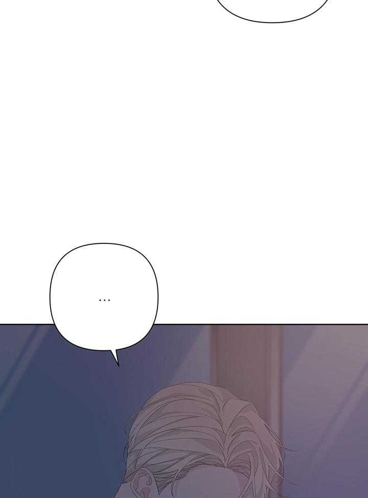 《AVLE》第89话 第22页