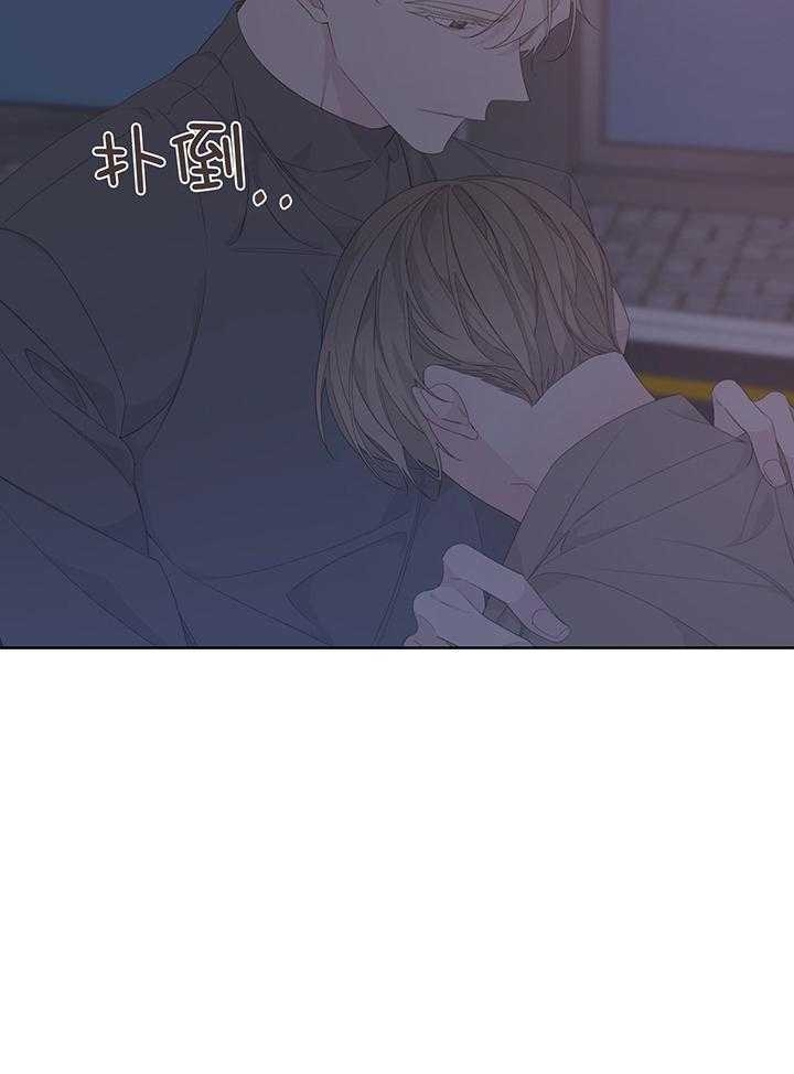 《AVLE》第89话 第23页