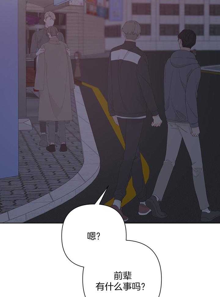 《AVLE》第89话 第25页