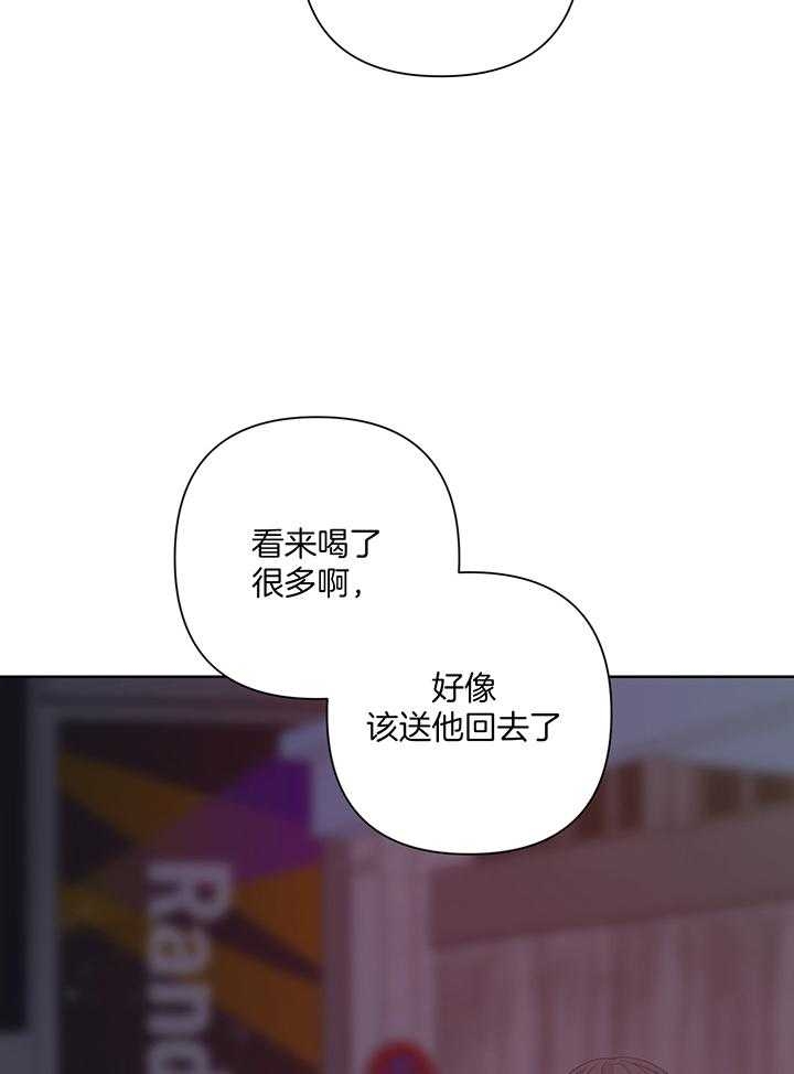 《AVLE》第89话 第26页