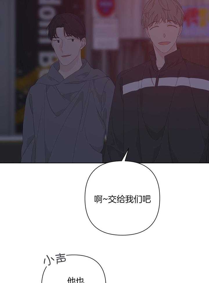 《AVLE》第89话 第27页