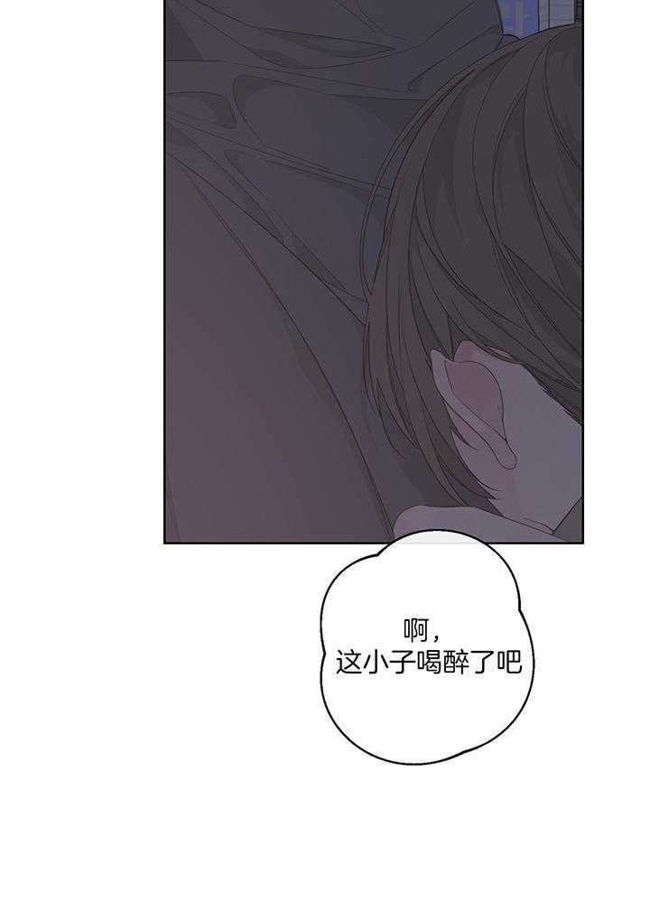 《AVLE》第89话 第29页