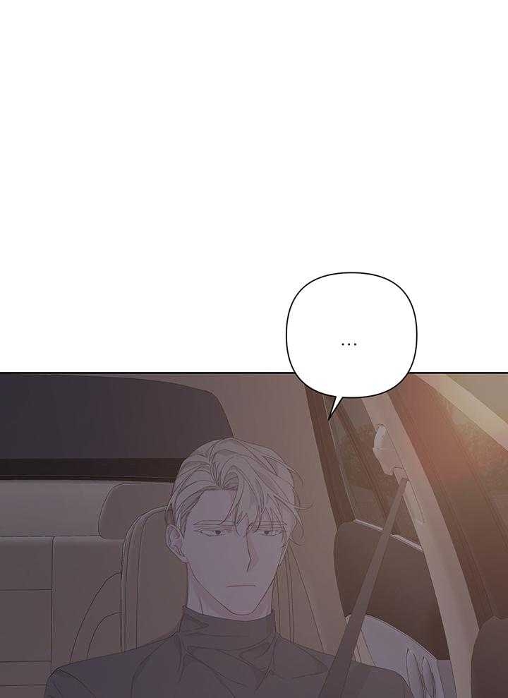 《AVLE》第89话 第35页