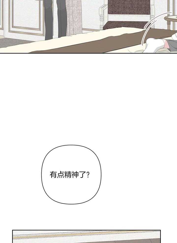 《AVLE》第89话 第44页
