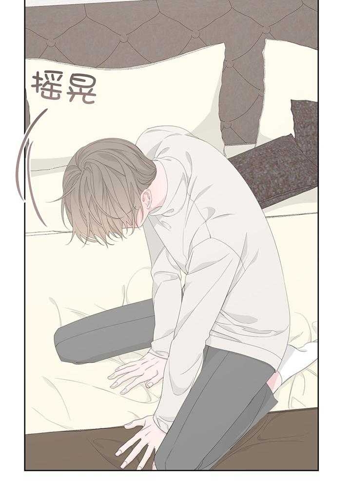 《AVLE》第89话 第45页