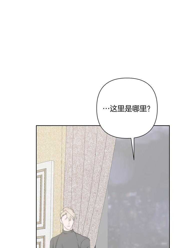 《AVLE》第89话 第46页