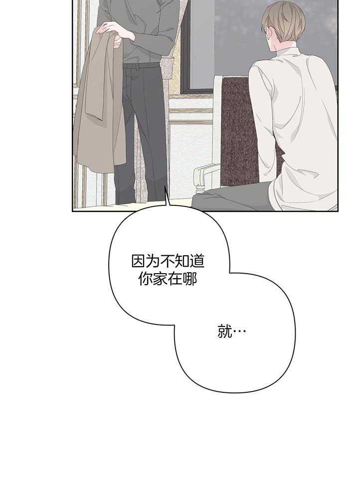 《AVLE》第89话 第47页