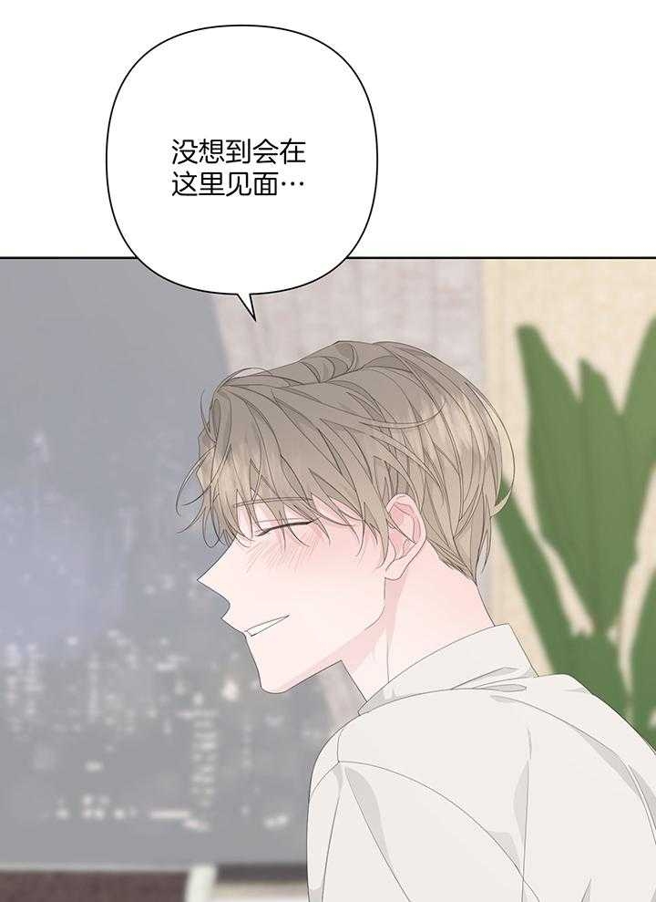 《AVLE》第89话 第48页