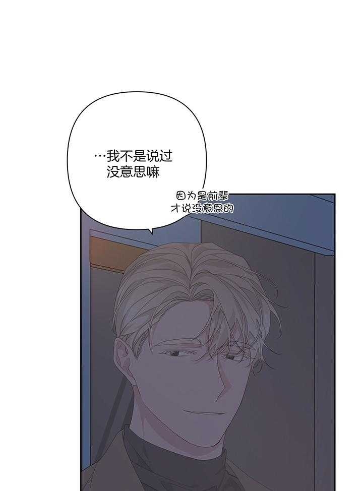 《AVLE》第89话 第4页