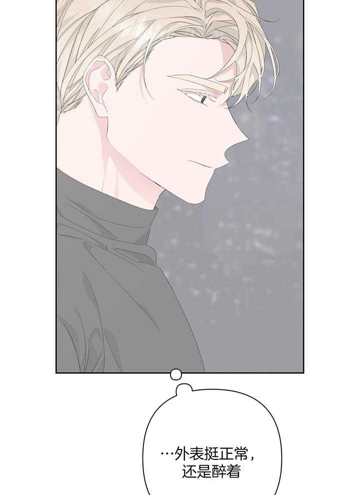 《AVLE》第89话 第50页