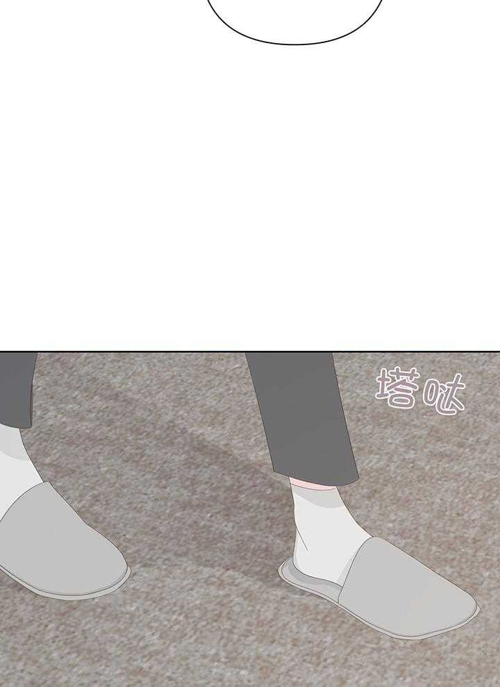 《AVLE》第89话 第51页