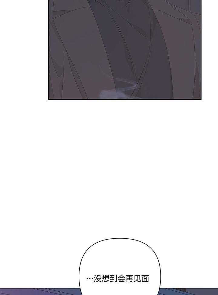 《AVLE》第89话 第5页