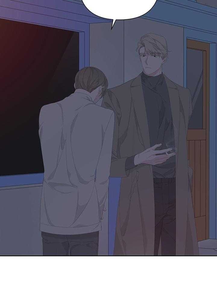 《AVLE》第89话 第6页