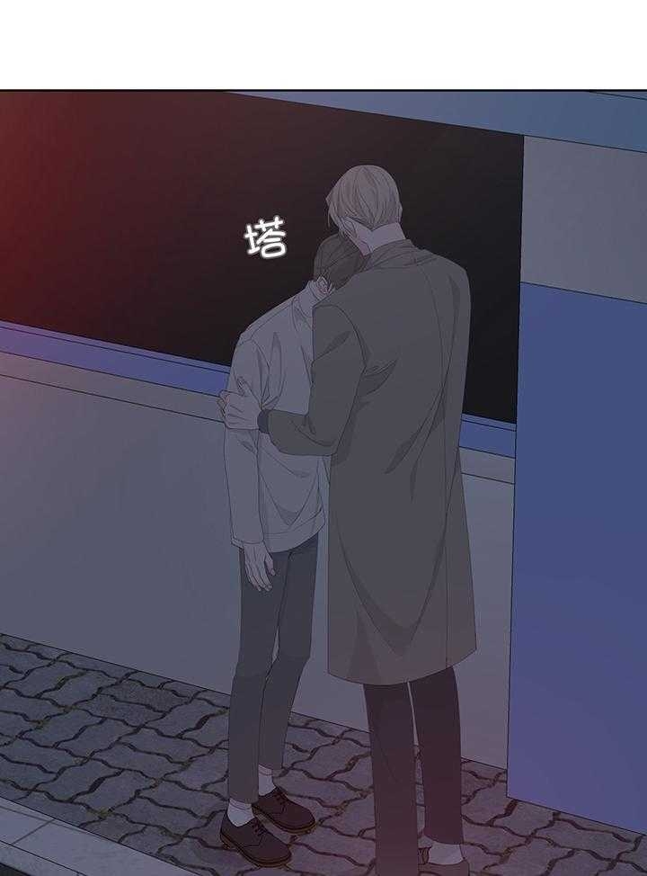 《AVLE》第89话 第9页