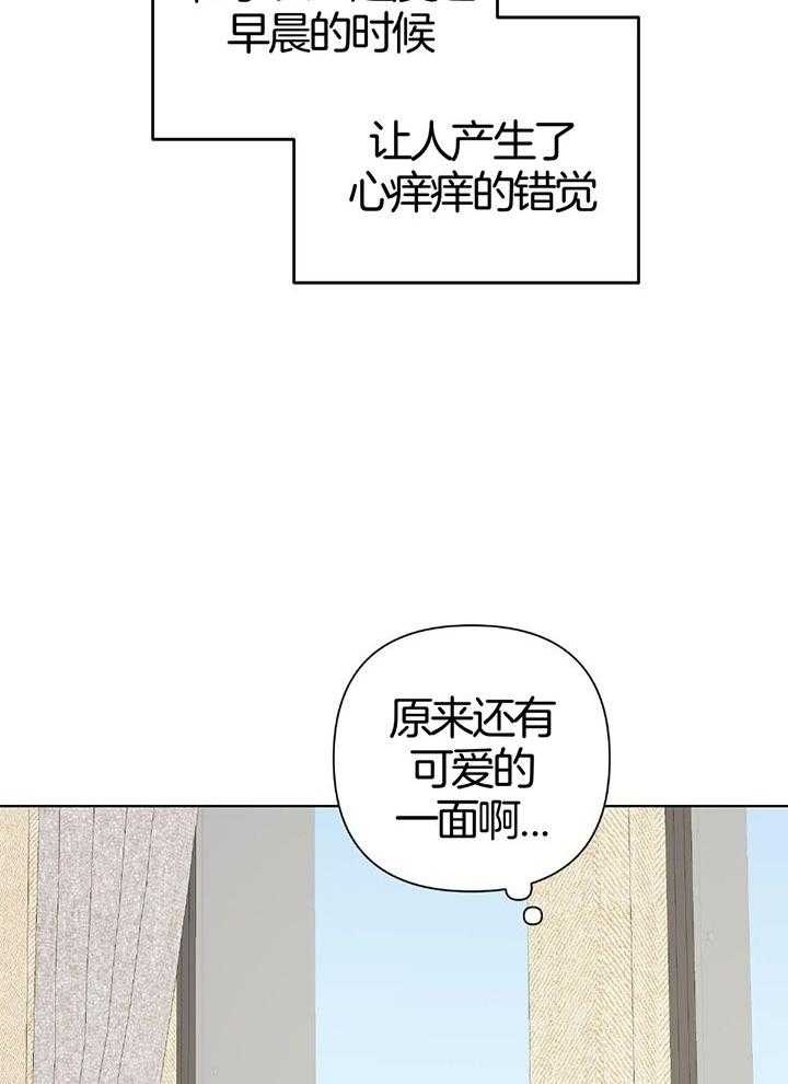 《AVLE》第91话 第10页