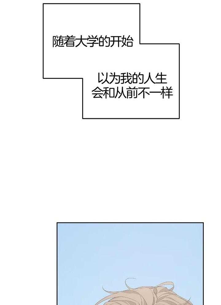 《AVLE》第91话 第12页