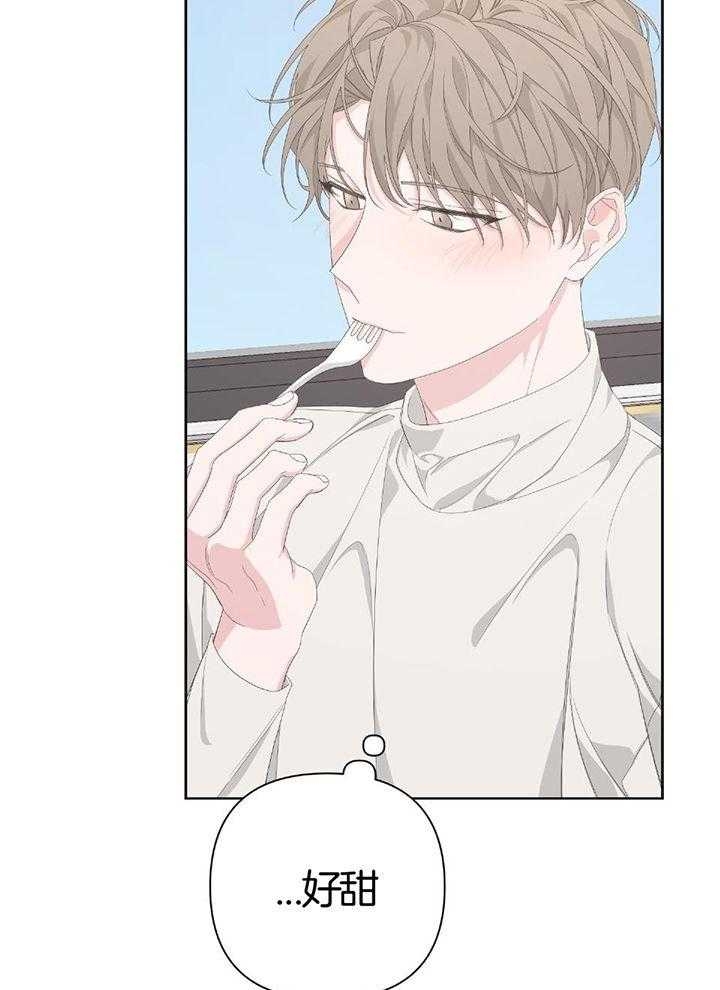 《AVLE》第91话 第13页