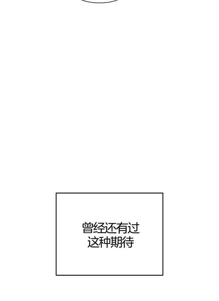 《AVLE》第91话 第14页